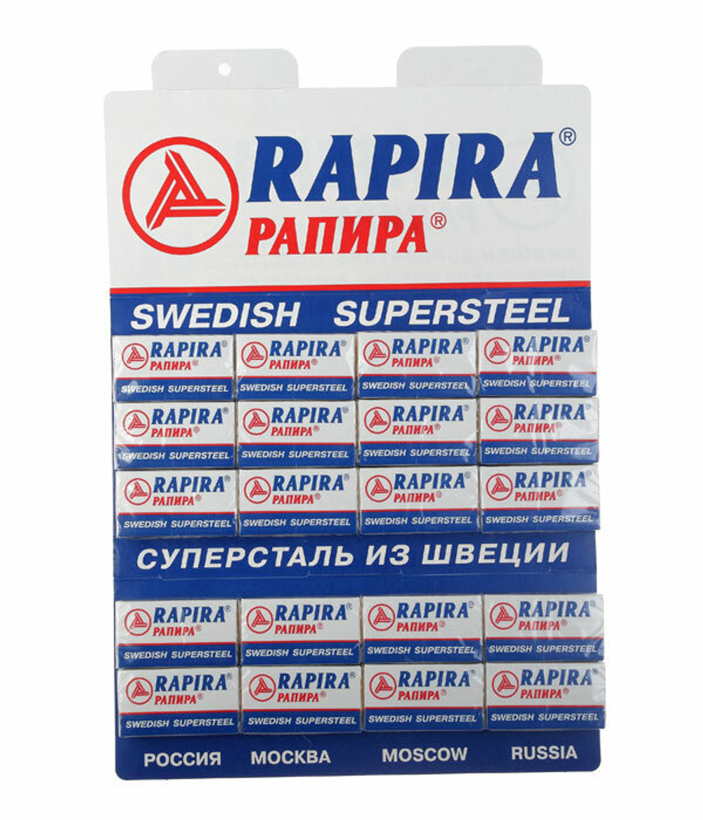 Лезвия классические Rapira суперсталь