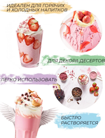 Какао-напиток Van Houten Ruby Chocolate Drink 750 гр.