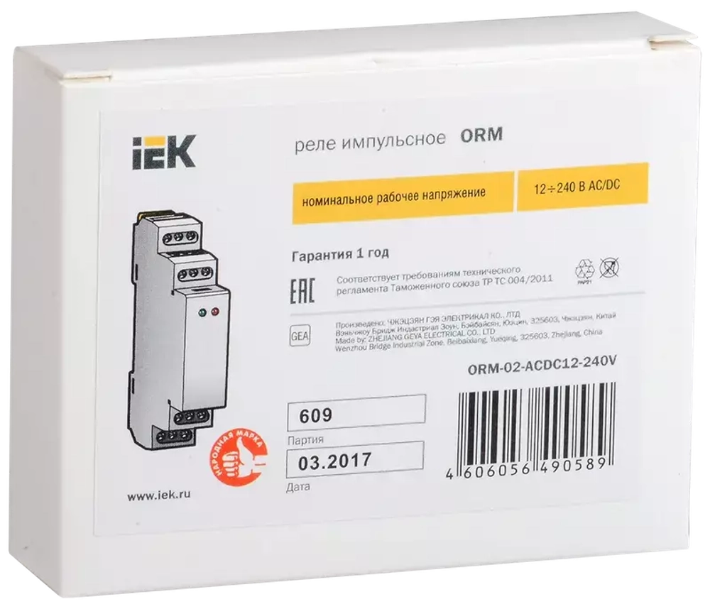 Реле импульсное ORM 02 конт 12-240 B AC/DC IEK  ORM-02-ACDC12-240V