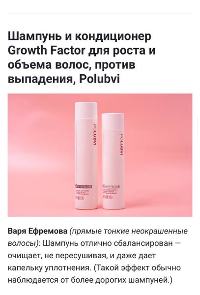 BEAUTY INSIDER | Лучшие шампуни и кондиционеры для волос – 2025