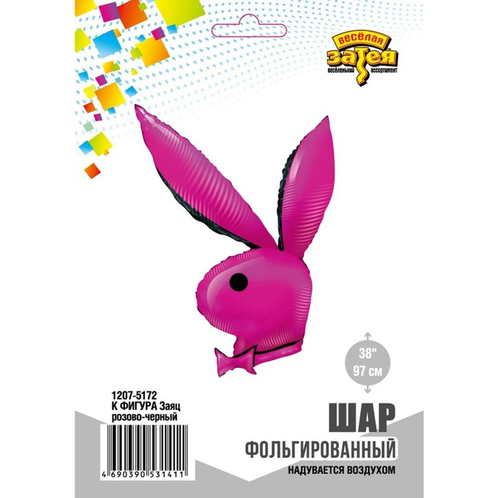 Фольгированный шар-фигура «Заяц» розово-черный, 98 см