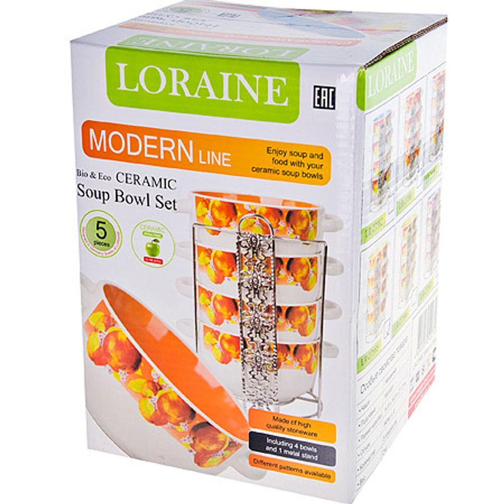 Набор супниц Loraine 27585 540 мл 5 шт
