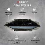Сумка портфель HEIKKI PERSPECTIVE (ХЕЙКИ) с отделением для ноутбука 15,6", с карманом, серая, 29х40х7 см, 272595