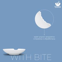 Набор глубоких тарелок With bite, Ø18 см, 2 шт.