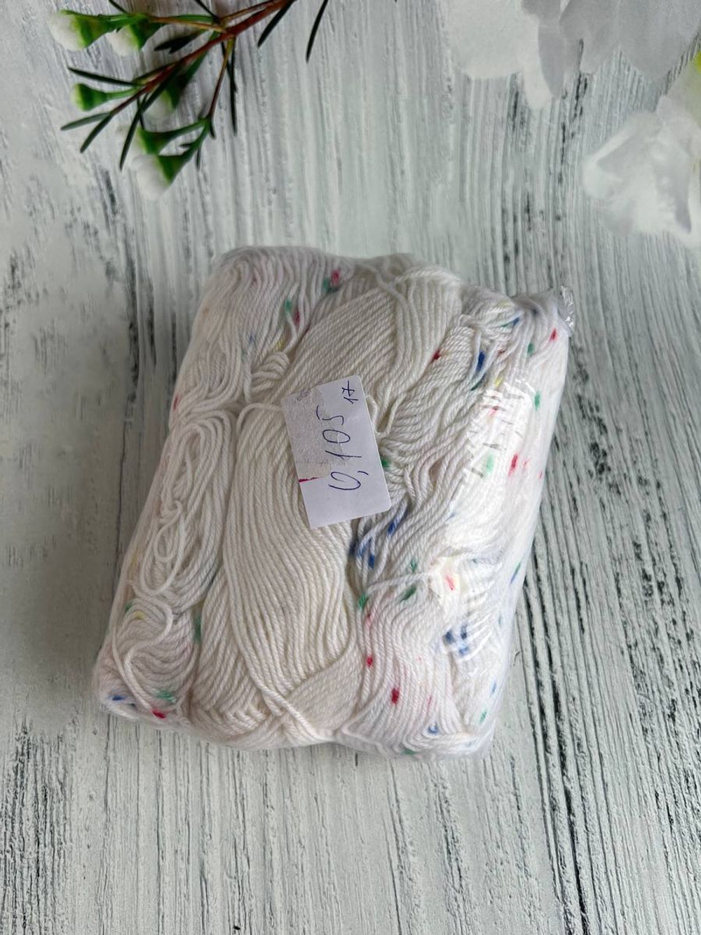 Пряжа носочная Аркобалено радужный микс 105г