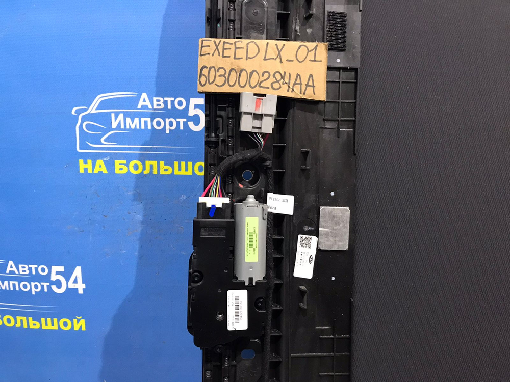 Люк EXEED LX 2021-2024