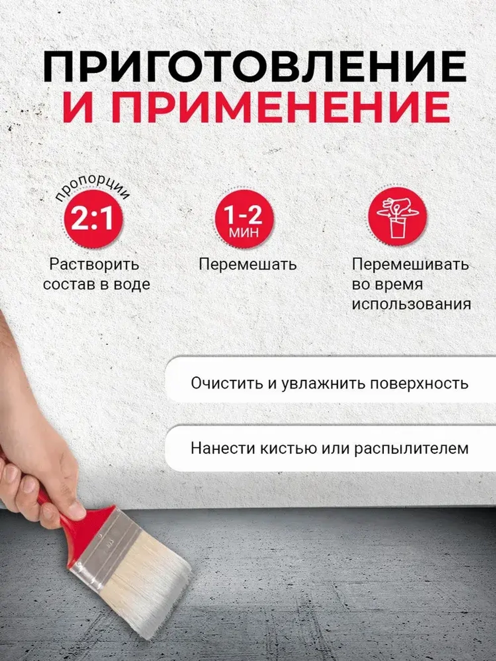 Гидроизоляция для бетона проникающая Construmax PC, 5.0 кг / Конструмакс