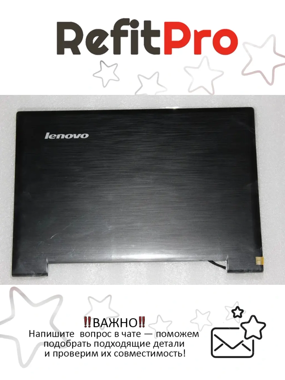 Матрица (модуль) в сборе с крышкой, петлями, шлейфом для ноутбука Lenovo Lenovo S500 (90400140)+, оригинал