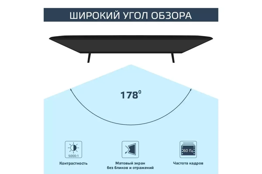 Телевизор Harper 50U770TS