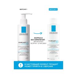La Roche-Posay Cicaplast Lavant B5 Очищающий гель для сверхчувствительной кожи, 200 мл