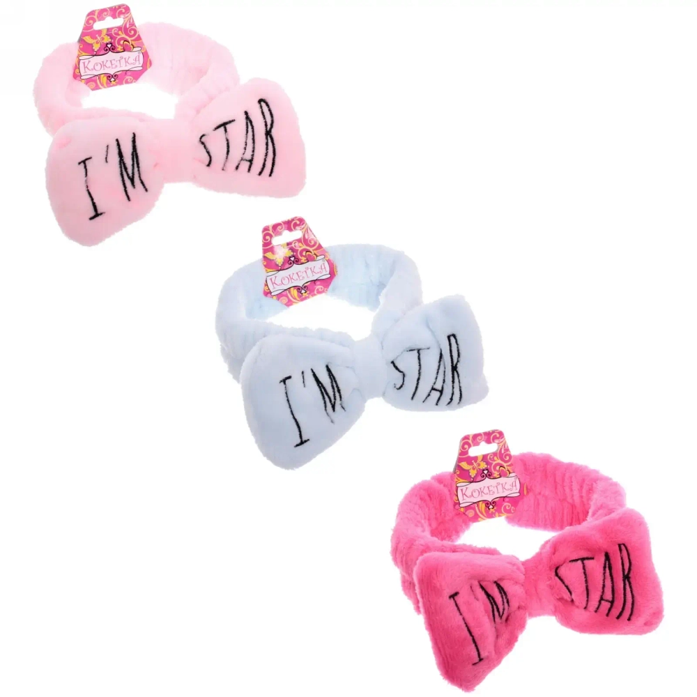 Повязка на голову «Кокетка - I'm Star», микс 4 цвета, 6,5*16см