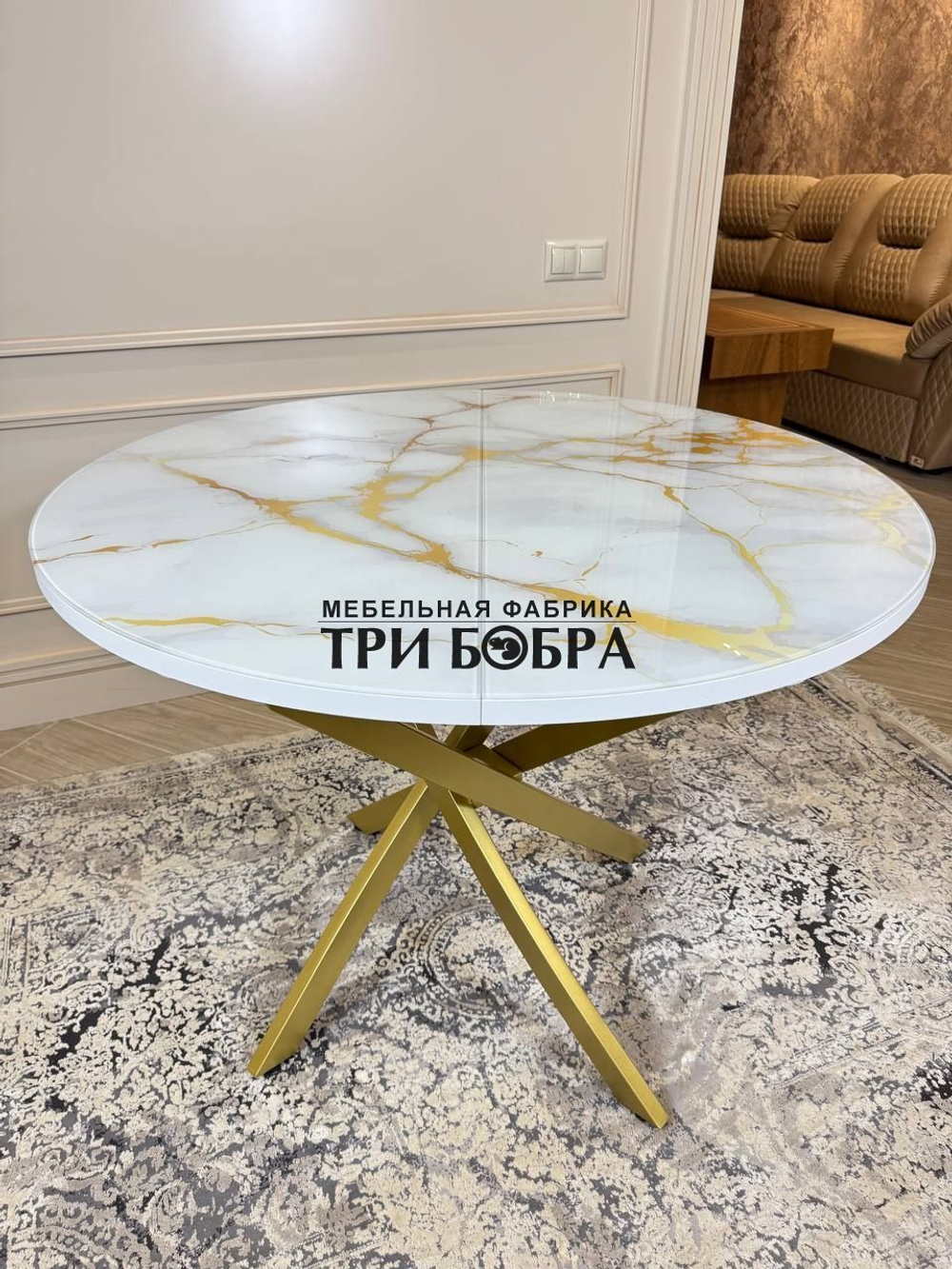 Стол круглый стеклянный "Золотой мрамор"