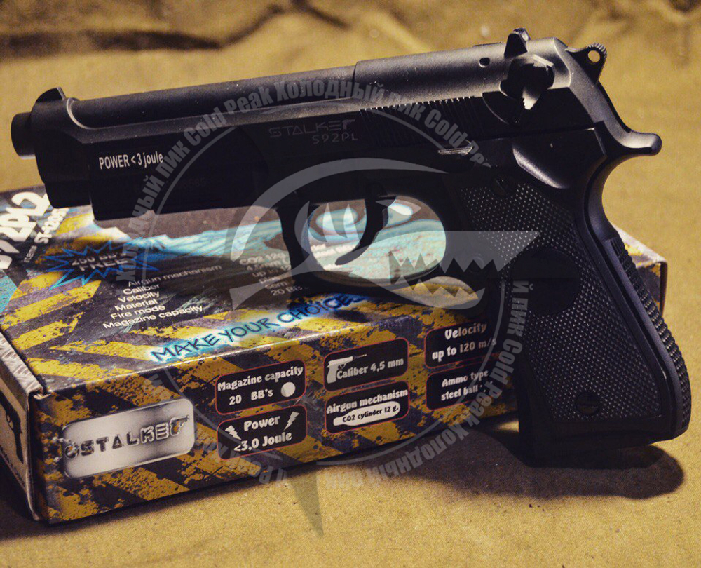 Пневматический пистолет Stalker S92PL2