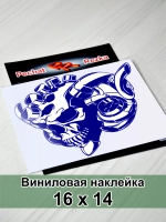 Наклейка - Череп с турбиной