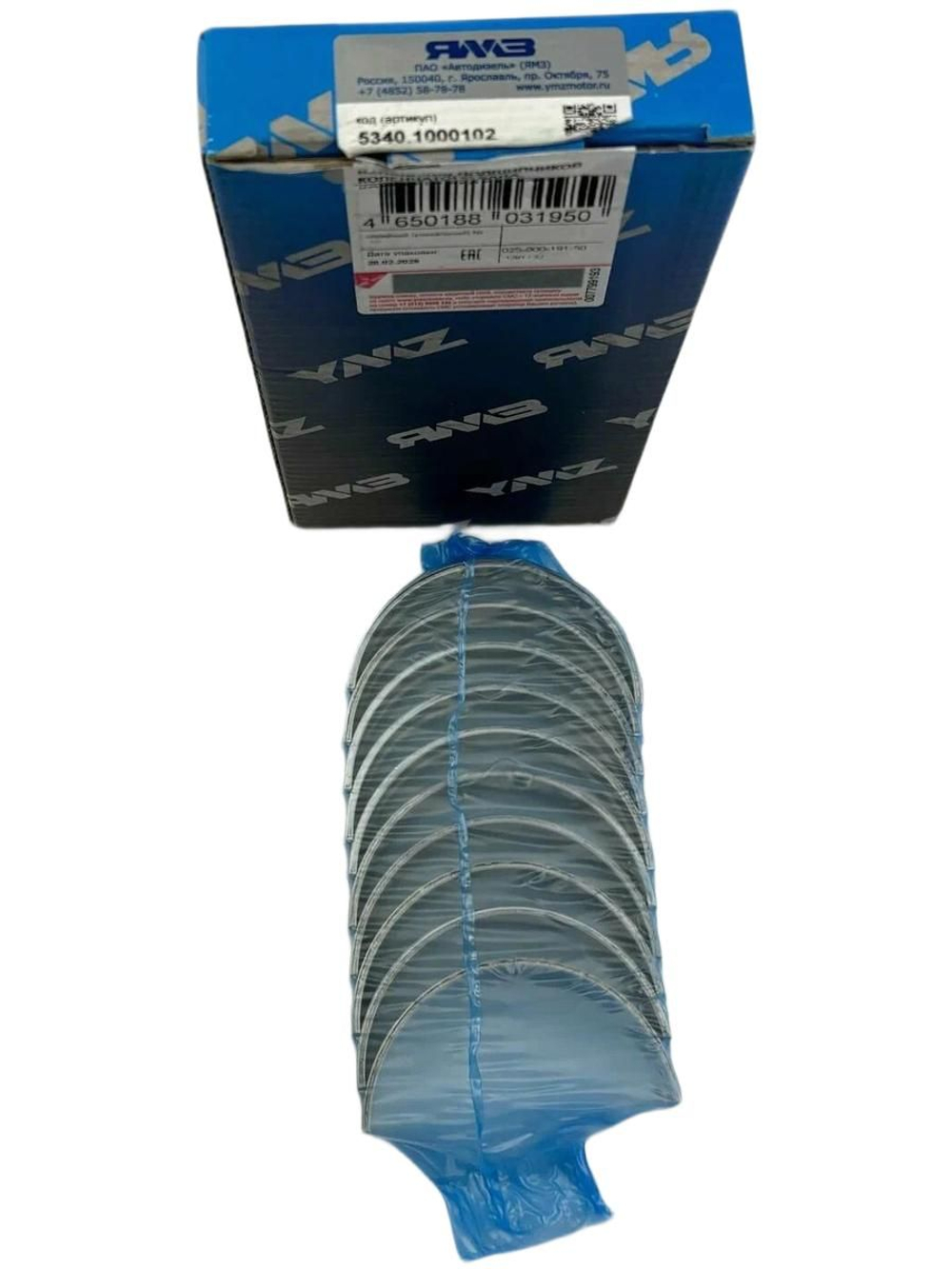 Вкладыши коренные стандарт (ЯМЗ)