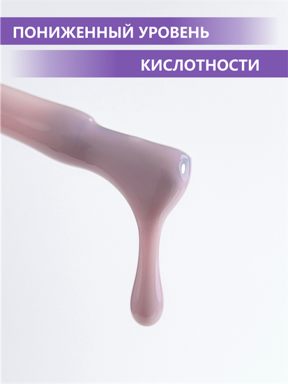 Камуфлирующая база ENIGMANIC PREMIUM series №19 15 мл.