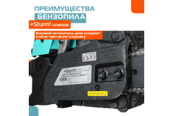 Бензопила Sturm GC99522B