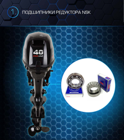 2х-тактный лодочный мотор МОТОР MARLIN MP 40 AWRS PROLINE