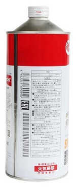 Масло моторное TOTACHI Ultima EcoDrive F SN/CF Синтетика 5W-30 1 л
