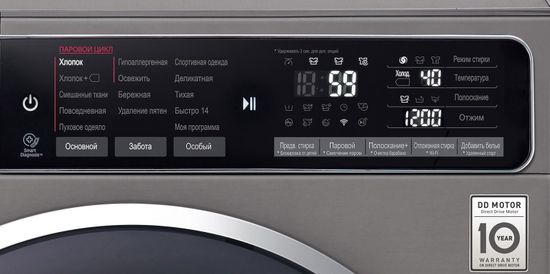 Стиральная машина LG F2H9HS2S