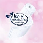 Бумага туалетная бытовая, спайка 4 шт., 3-слойная (4 х 16,8 м), PAPIA, белая, 5080720