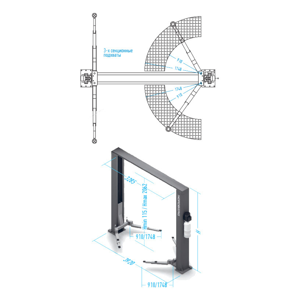 NORDBERG (N4125H-4,5T) Подъемник 2х стоечный 380В, г/п 4.5т, с верхней синхронизацией (серый)