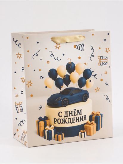 Пакет подарочный «С Днём рождения. Торт машинка», 23×27×11.5 см