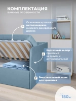 Диван - кровать с подъёмным механизмом 180х90 см Crecker UP ткань Микровелюр