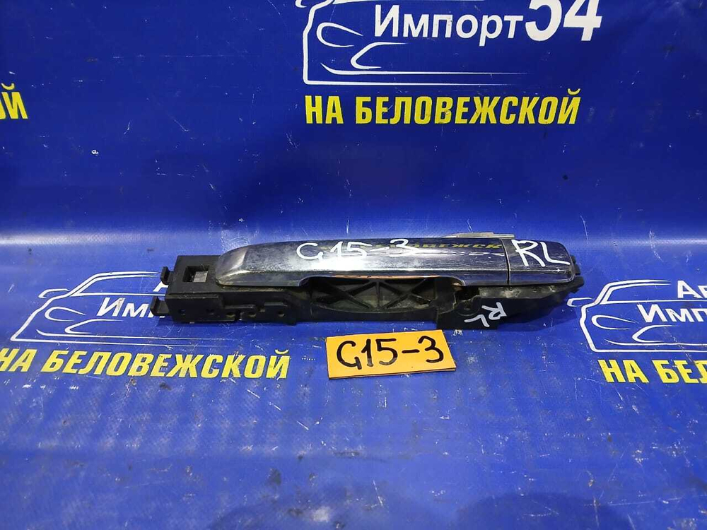 Ручка двери задней левой внешняя NISSAN ALMERA 2014