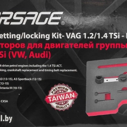 Набор фиксаторов для обслуживания двигателей группы VAG 1,2/1,4 TSi ( Audi А1, А1Sportback, А3, А3Sportback, Seat Ibiza, Leon, Toledo, Skoda Fabia, Oc Forsage F-906G10D(F-04A2218D)