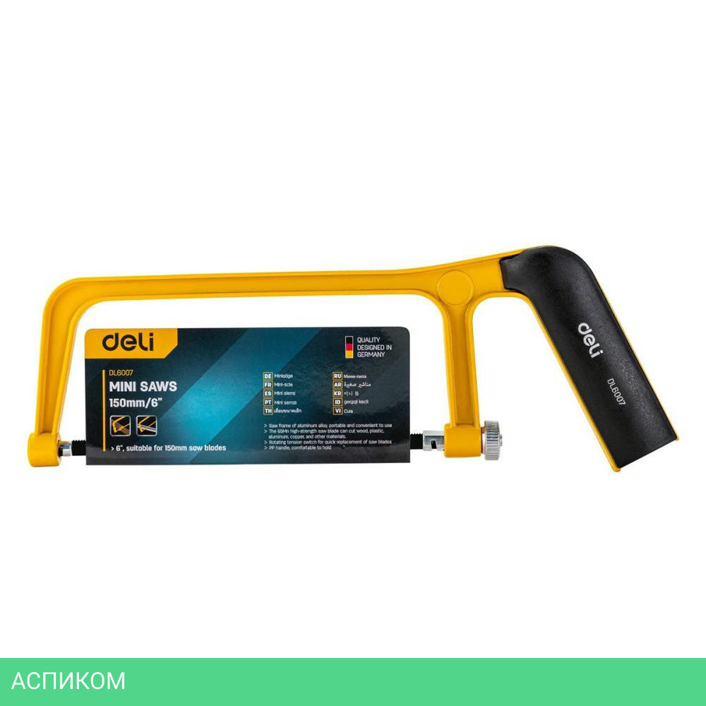 Ножовка Deli DL6007