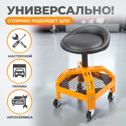 WDK-86016 Стул рабочий