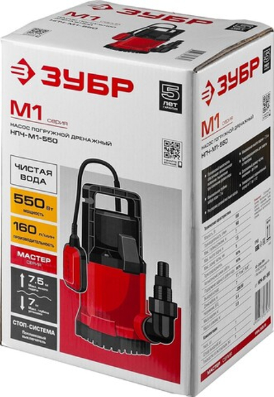 ЗУБР 550 Вт, дренажный насос с минимальным уровнем откачки (НПЧ-М1-550)