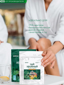 Скриншот 18.12.24_19.36.21