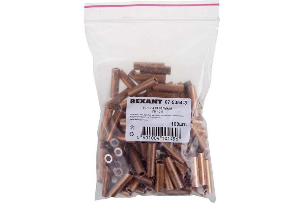 Кабельная гильза REXANT ГМ 10-5 (10мм2 - d 5мм) упаковка 100 шт 07-5354-3