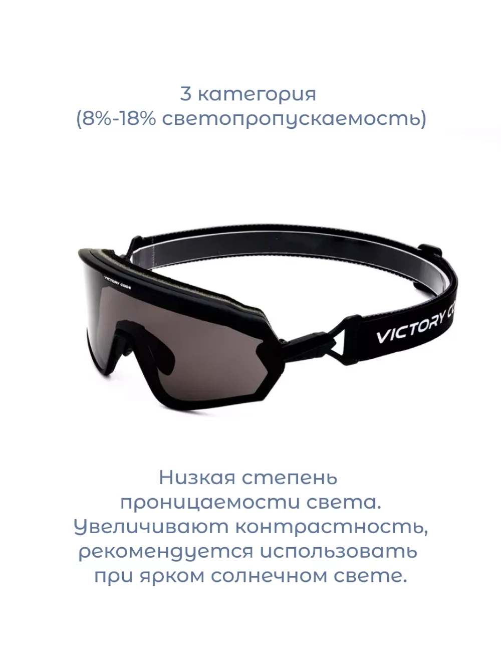 Очки Matrix / Черный