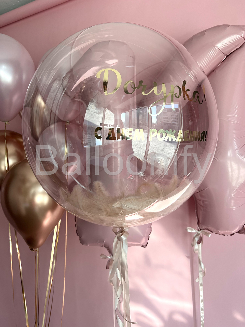 Набор шаров "Пыльная роза" цифра+баблс