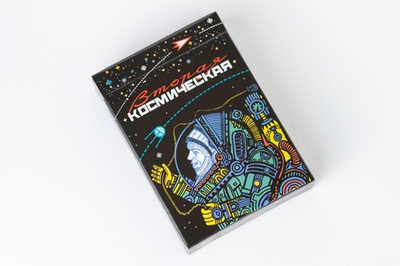 Колода карт "Вторая космическая"