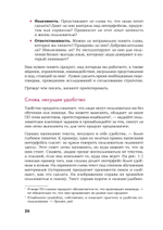 Здесь должен быть текст. Профессиональный UX-райтинг