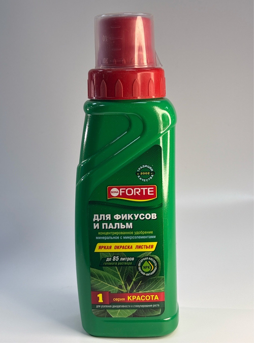 ЖКУ Bona Forte Красота Для Фикусов и пальм 285 мл