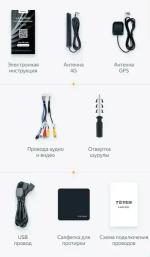 Магнитола для Nissan Rogue T33, X-Trail T33 2020+ (поддержка 360, рамка тип 1) - Teyes LUX ONE ROUND монитор 12.3" 2K QLED на Android 10, Быстрая, CarPlay, 4G SIM-слот