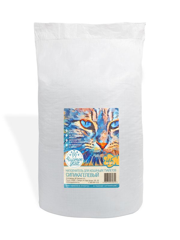 Силикагелевый наполнитель Чистое дело 