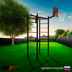 Уличный спортивно-игровой комплекс Sv Sport Рукоход У301К (Турник/Щит баскет)