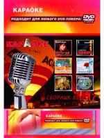 Сборник века 17