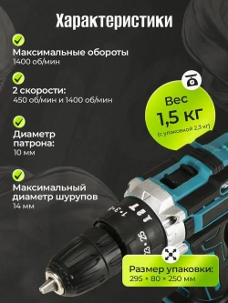 Шуруповерт, 24 В, 41 Нм, 2 АКБ