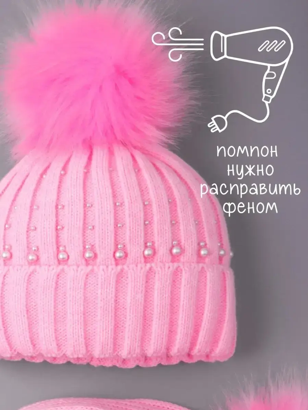 Шапка для девочки зимняя вязаная и шарф