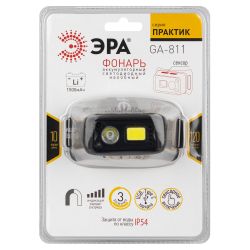 Фонарь налобный светодиодный ЭРА Рабочие Практик GA-811 налобный аккумуляторный 5W