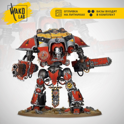 (3 in 1) Knight Errant / Paladin / Defender