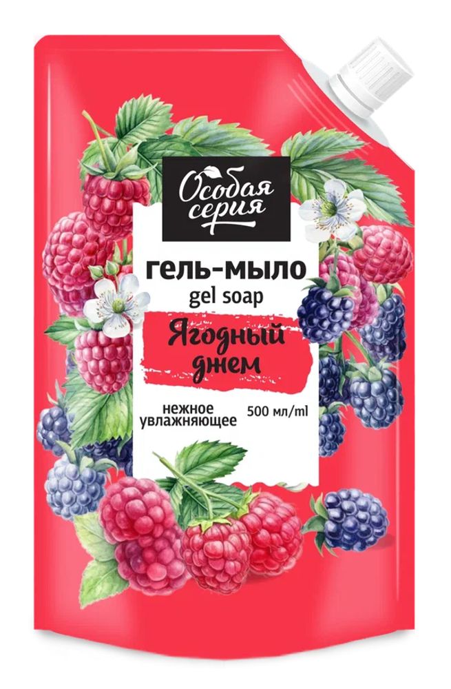 Особая Серия 500мл. Ягодный джем Мыло жидк. (гель)