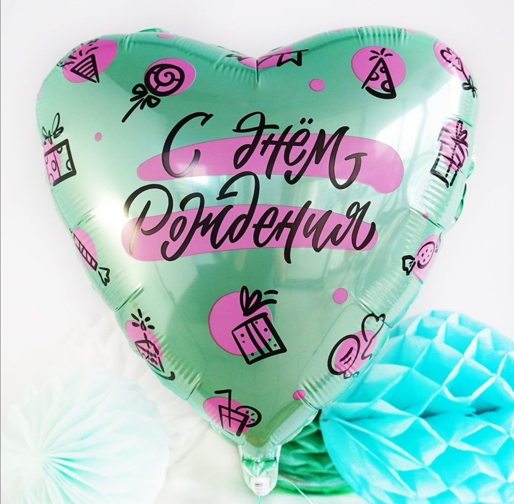 Сердце "С Днём Рождения"